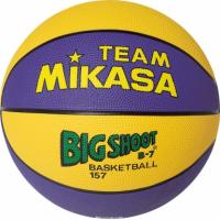 Баскетбольный мяч MIKASA 157-PY р.7 желто-фиолетовый